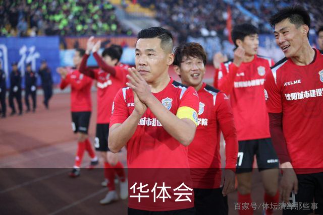 关于华体会